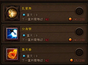 技能截图2.jpg