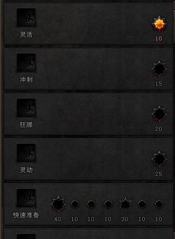 神行精修.jpg