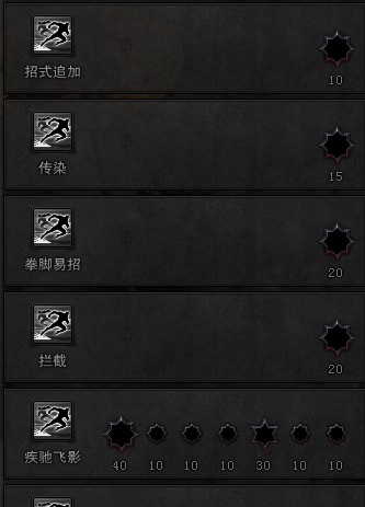 疾影腿精修.jpg