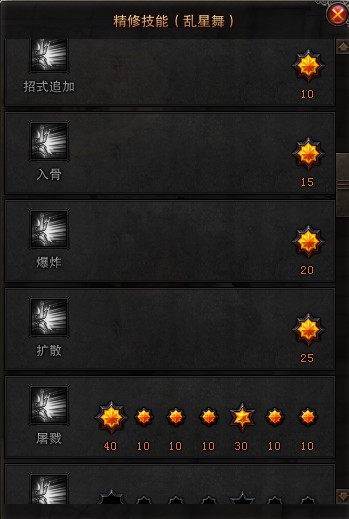 乱星舞精修.jpg