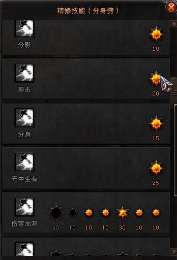 分身劈精修.jpg