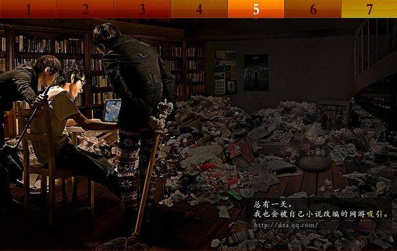 游戏与现实的讽刺 斗战神静态电影全集