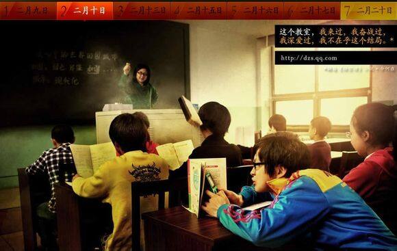 游戏与现实的讽刺 斗战神静态电影全集