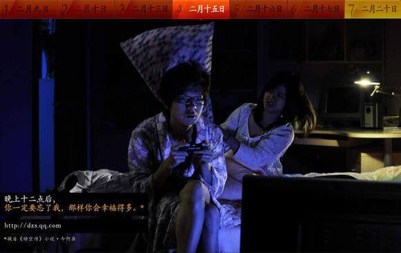 游戏与现实的讽刺 斗战神静态电影全集