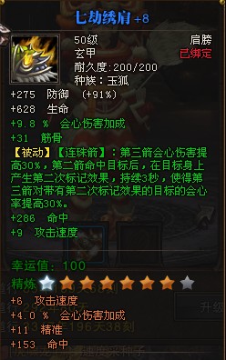 QQ截图20130710200947.jpg