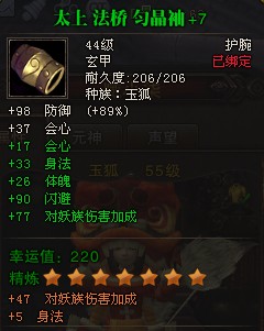 QQ截图20130710201333.jpg
