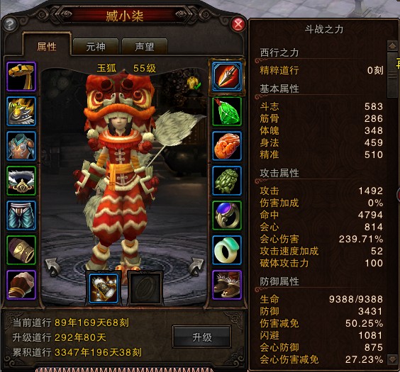 QQ截图20130710203244.jpg