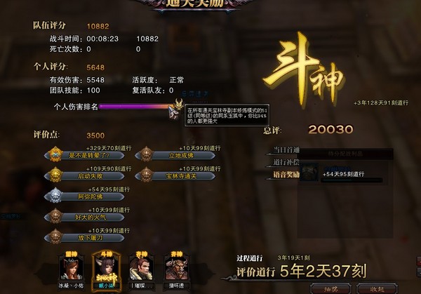 QQ截图20130708232329.jpg