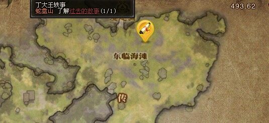 新手入门指导 知北游系列隐藏任务得紫装