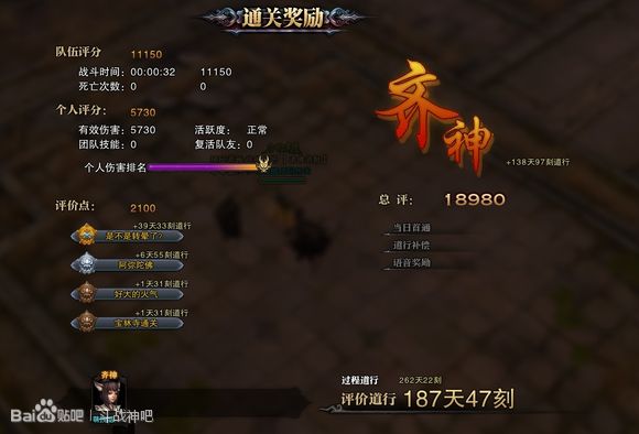 斗战神移动玉狐;斗战神移动狐狸;斗战神宝林寺