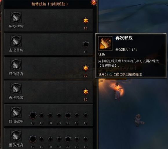 斗战神移动玉狐;斗战神移动狐狸;斗战神宝林寺