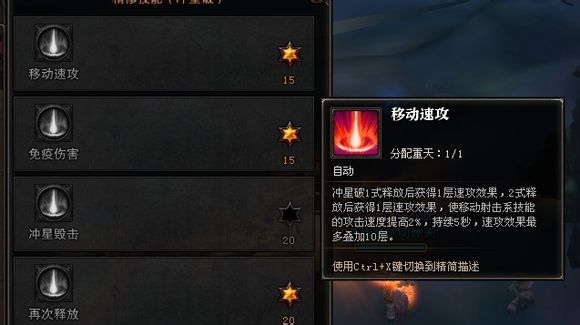 斗战神移动玉狐;斗战神移动狐狸;斗战神宝林寺