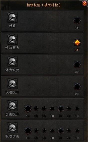 斗战神神将加点;斗战神重枪神将加点