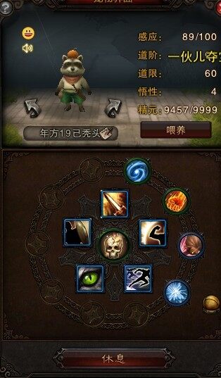 斗战神神将加点;斗战神重枪神将加点