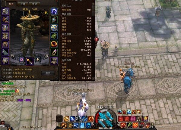 斗战神神将加点;斗战神重枪神将加点