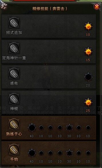 QQ截图20130823185847.jpg