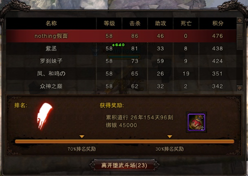 9-6堕武场.PNG
