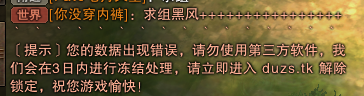QQ截图20130908151604.png
