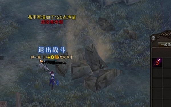 加声望.jpg