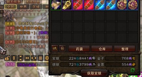 物品信息链接