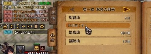 任务信息链接