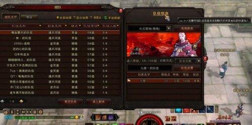 副本信息链接