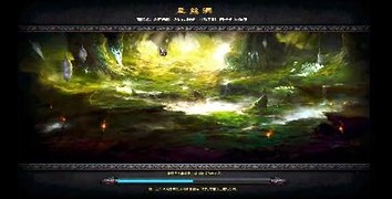 斗战神盘丝洞
