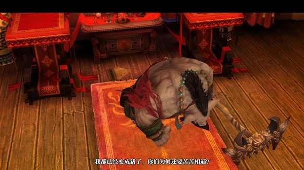 变猪.jpg