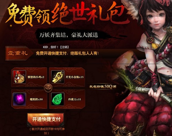 点击放大