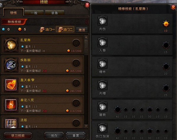 乱星舞.jpg