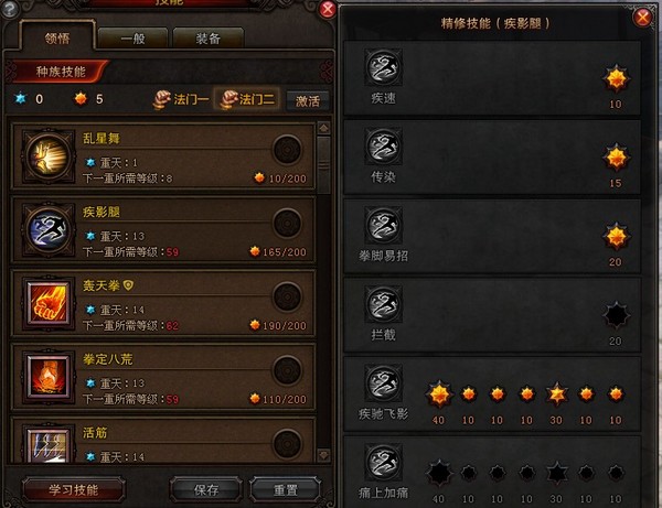 疾影.jpg