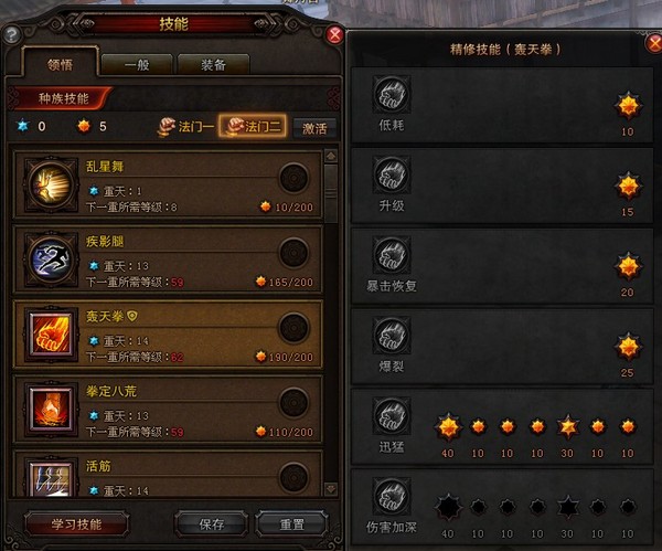 轰天.jpg