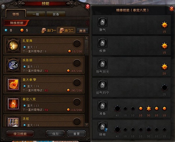 八荒.jpg