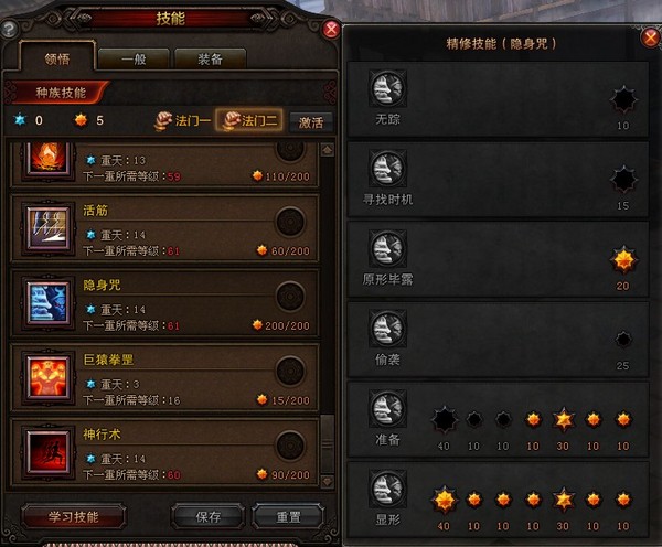 隐身.jpg