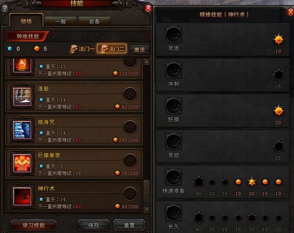 神行.jpg