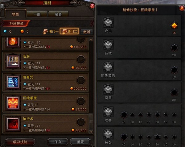 巨猿.jpg