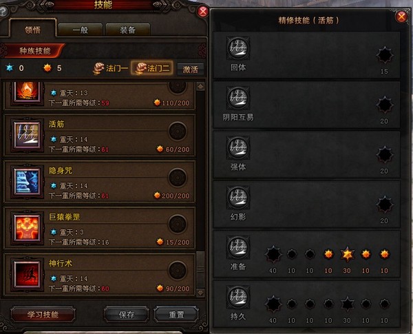活筯.jpg