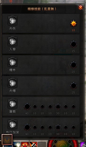 乱星.jpg