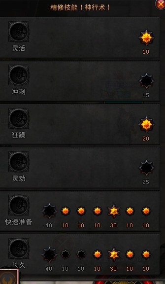 神行.jpg