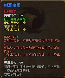 斗战神官网;斗战神狮驼秘宝;斗战神红颜九瑞