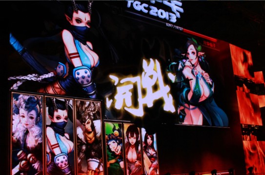 斗战神卡牌类游戏 斗战神魔录游戏截图曝光 