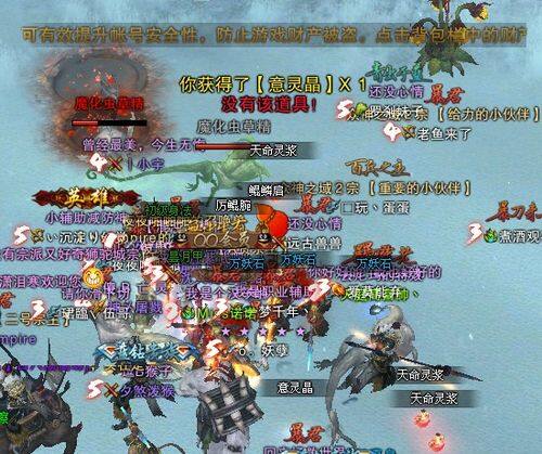 斗战神一怪10QB;西行取金;斗战神混沌火焰鳞鸟