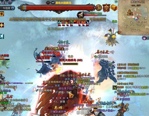 斗战神一怪10QB;西行取金;斗战神混沌火焰鳞鸟