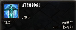 元素神将增强前PVP 堕武拿分个人心得