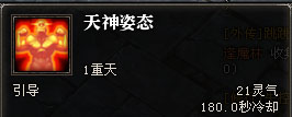 元素神将增强前PVP 堕武拿分个人心得