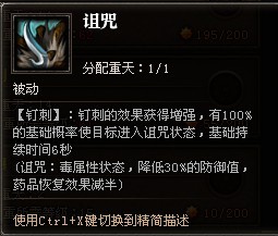斗战神异常状态等级;斗战神异常状态等级提升
