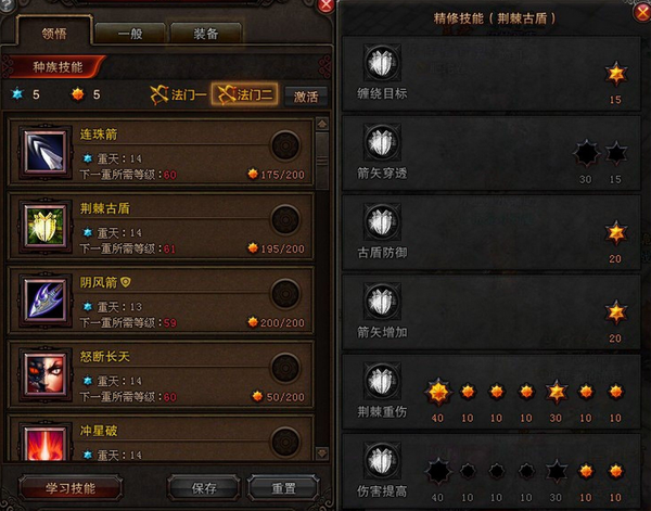 斗战神移动玉狐加点;斗战神玉狐PVP加点