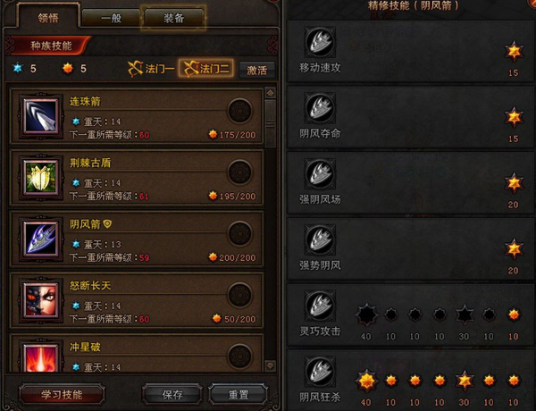 斗战神移动玉狐加点;斗战神玉狐PVP加点