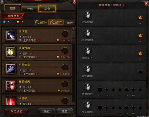 斗战神移动玉狐加点;斗战神玉狐PVP加点