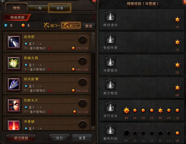 斗战神移动玉狐加点;斗战神玉狐PVP加点